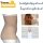 Olanmarp Premium light Angora Leib- und Nierenwärmer