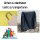 Rollator Garage mit Gewichtsbandinkl.Klettband